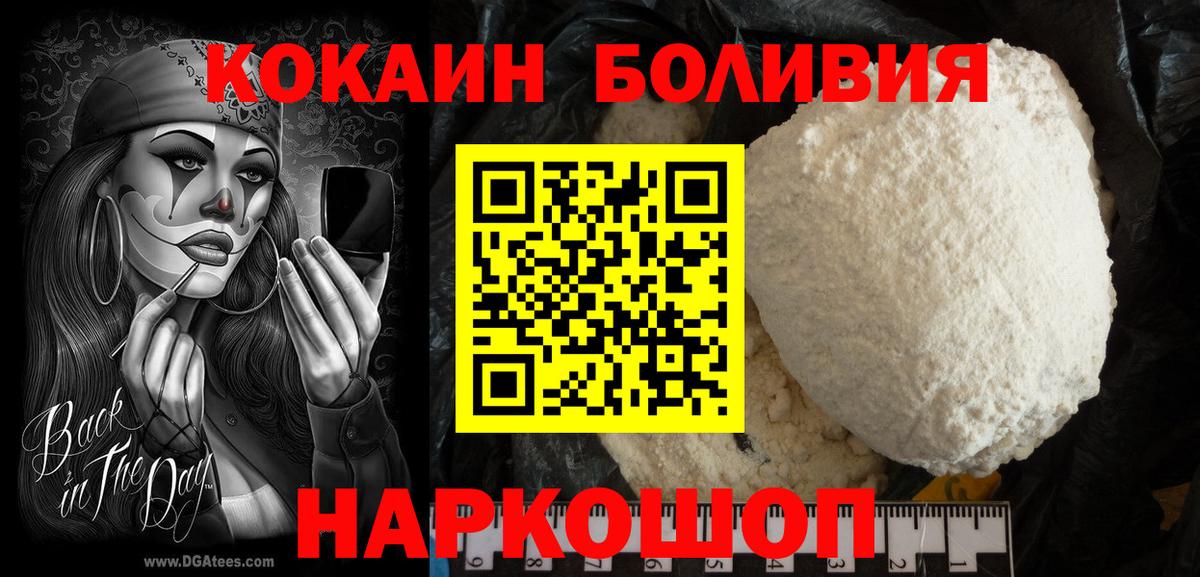 Cocaine 98% Учалы