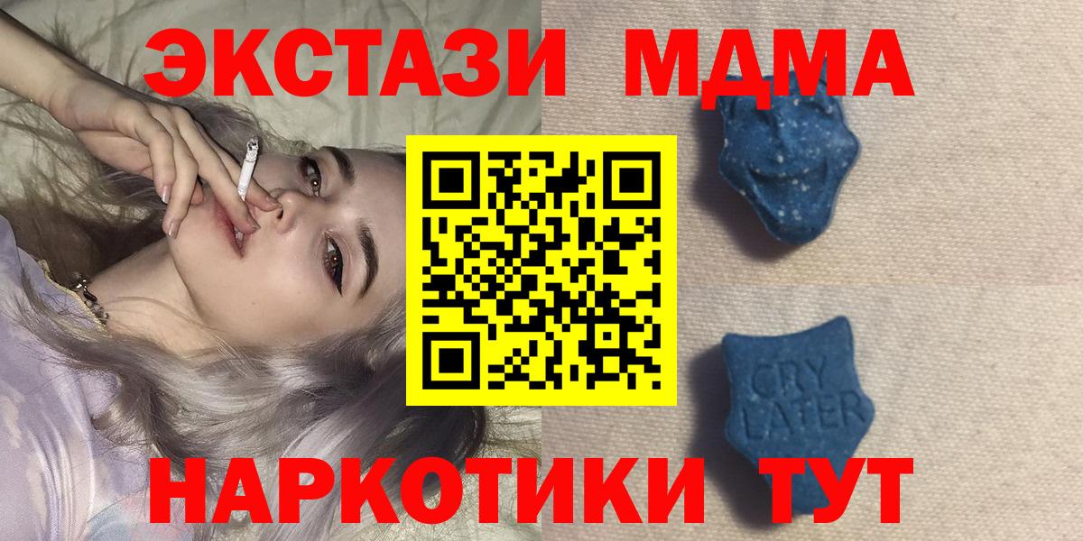 Экстази XTC Учалы