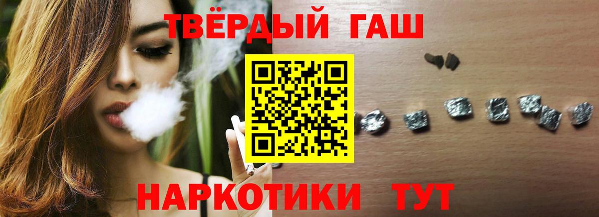 ГАШ индика сатива  Вход с VPN  цена наркотик  ГАШ ice o lator  Учалы 
