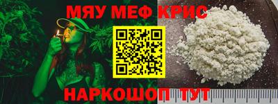 таблы Малоярославец