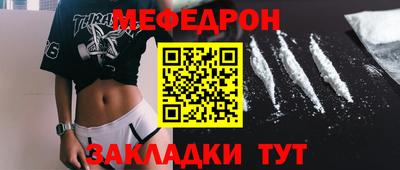 бутик Ликино-Дулёво