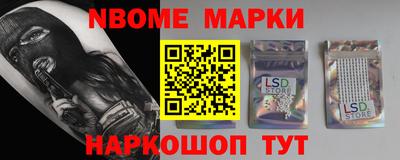 бутик Ликино-Дулёво