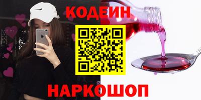 герыч Лесосибирск