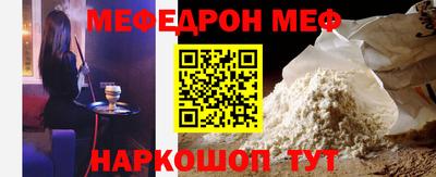 таблы Малоярославец