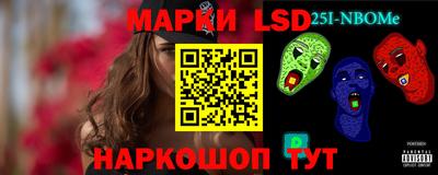 бутик Ликино-Дулёво