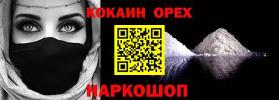 твердый Малгобек