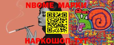 таблы Малоярославец