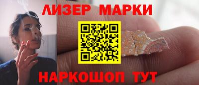 герыч Лесосибирск