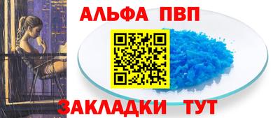 герыч Лесосибирск