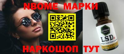 таблы Мариинск
