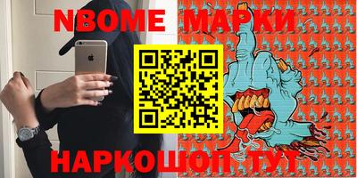 герыч Лесосибирск
