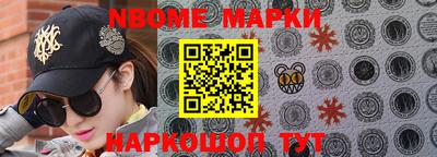 COCAINE Ливны