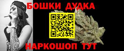 бутик Ликино-Дулёво