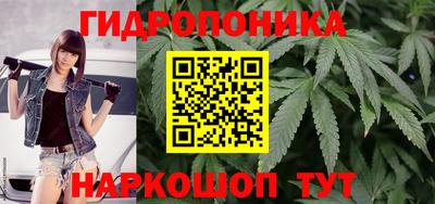 таблы Мариинск