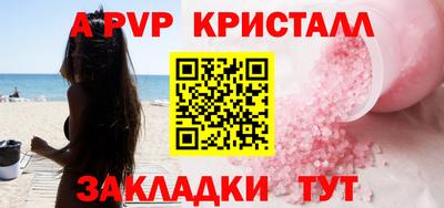 герыч Лесосибирск