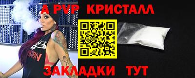 бутик Ликино-Дулёво