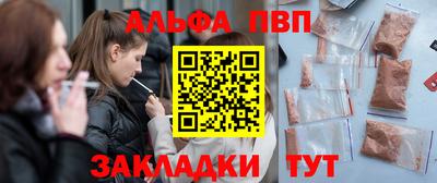 герыч Лесосибирск