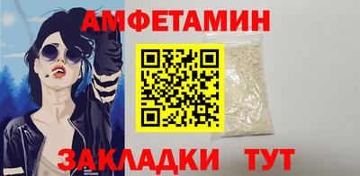 COCAINE Ливны