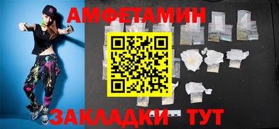 таблы Мариинск