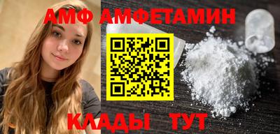 COCAINE Ливны