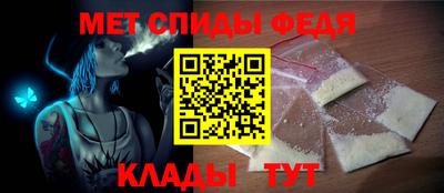 таблы Мариинск