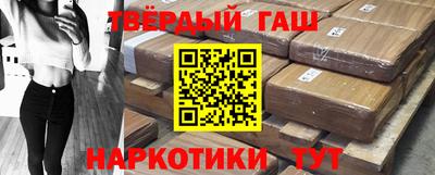 таблы Мариинск