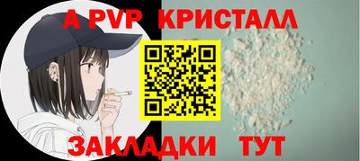 COCAINE Ливны