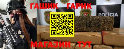 таблы Мариинск