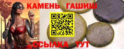 твердый Малгобек