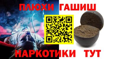 твердый Малгобек