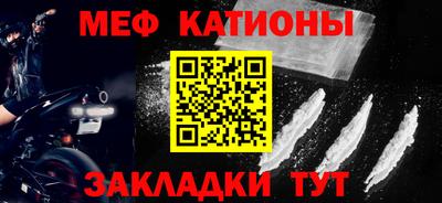 COCAINE Ливны