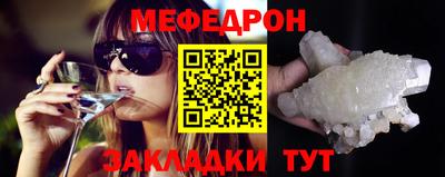 таблы Мариинск