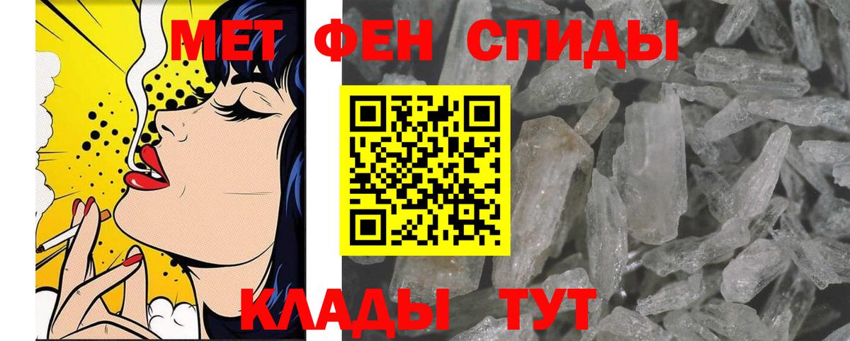 Метамфетамин мет Учалы