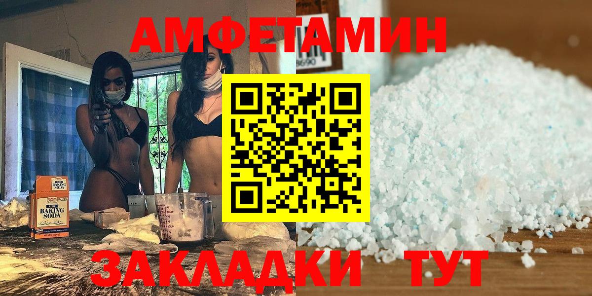 Гашиш  ГАШ  Экстази  МЕФ кристаллы  Учалы  Лсд 25  Меф МЯУ МЯУ  Вход с VPN  Cocaine  Конопля 
