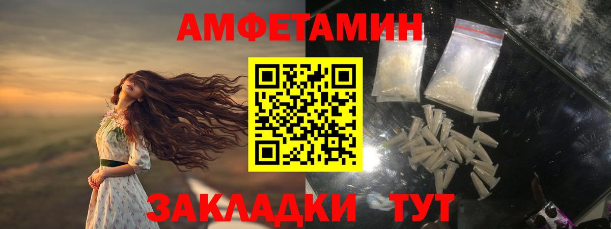 Учалы  Первитин Methamphetamine  Вход с VPN 