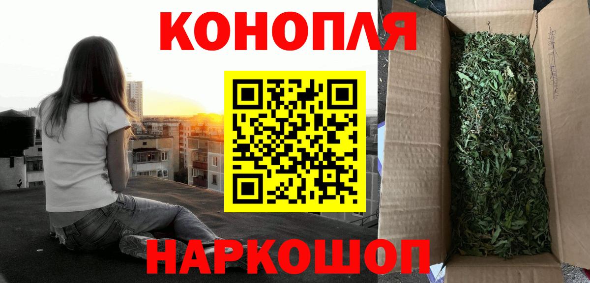 Бошки марихуана индика  Канабис MAZAR  Вход с VPN  Учалы  Бошки марихуана планчик 